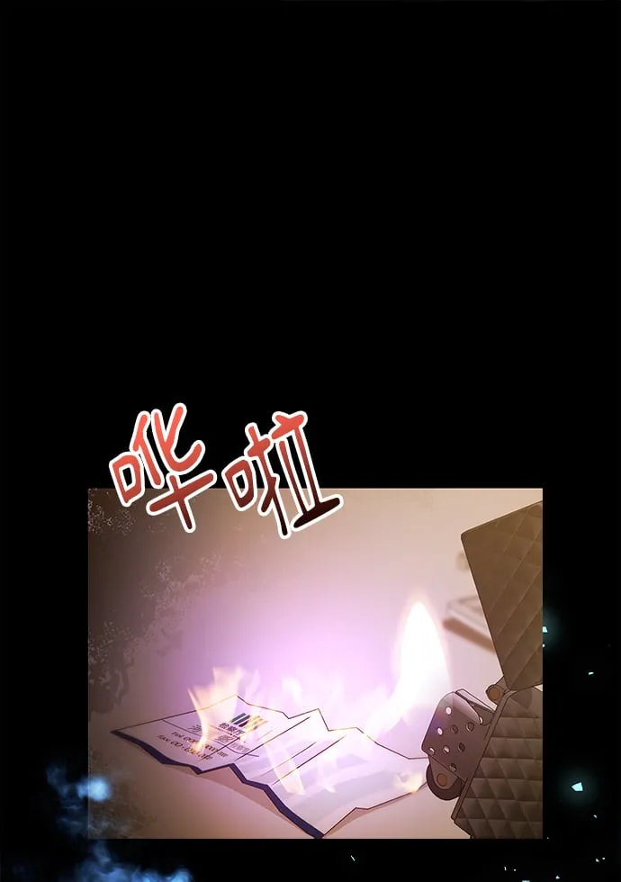 [第20话] 前官礼遇 第42页
