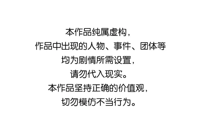 [第21话] 镜子 第1页