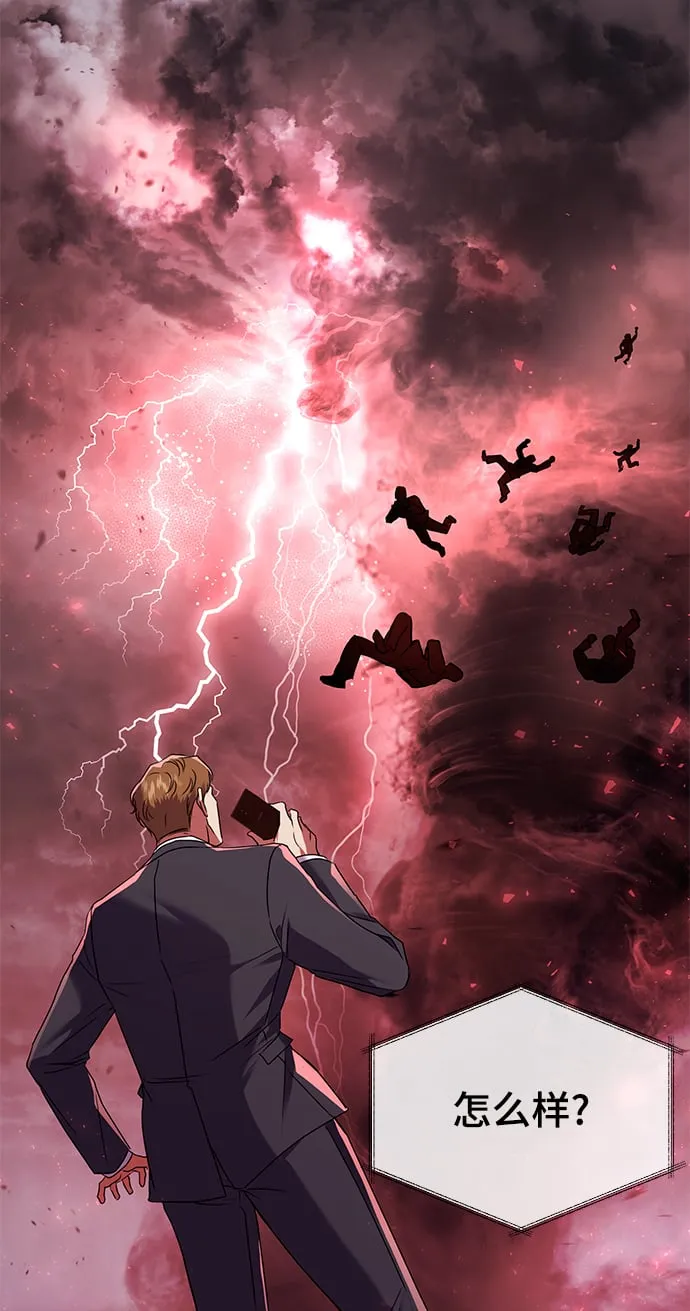 [第21话] 镜子 第17页