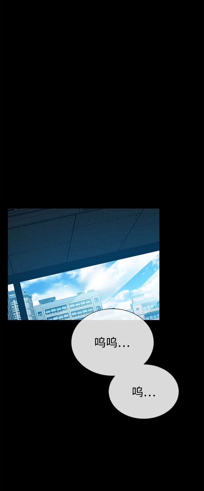 [第21话] 镜子 第20页