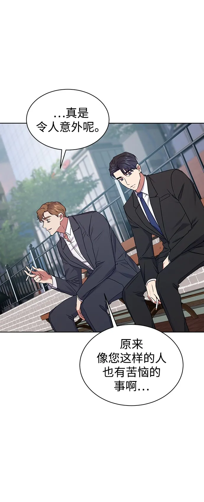 [第21话] 镜子 第55页