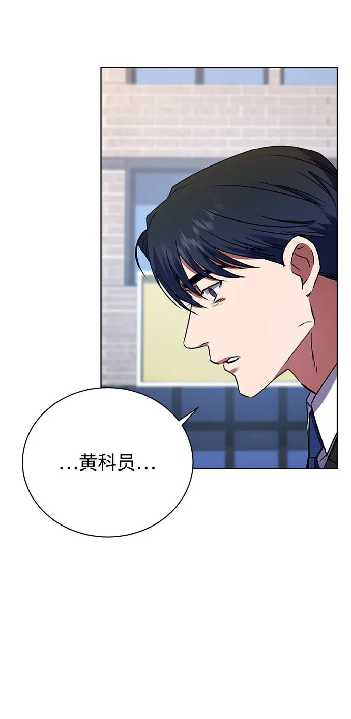 [第22话] 猎虎 第7页