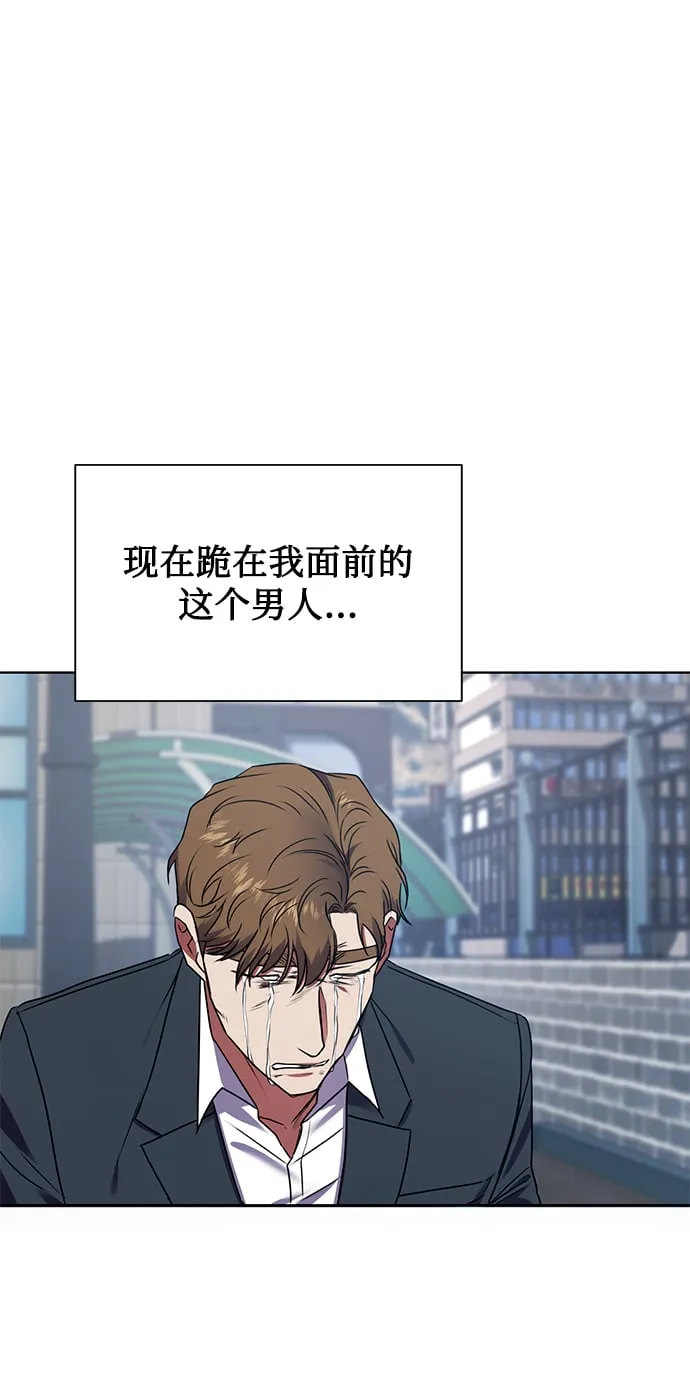 [第22话] 猎虎 第8页