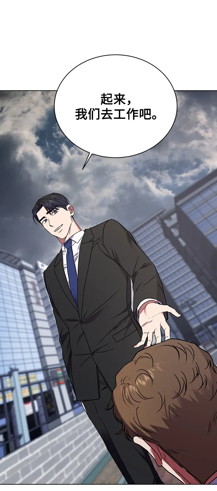 [第22话] 猎虎 第20页