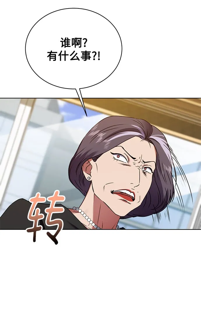[第22话] 猎虎 第42页