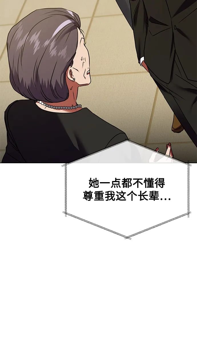 [第22话] 猎虎 第63页