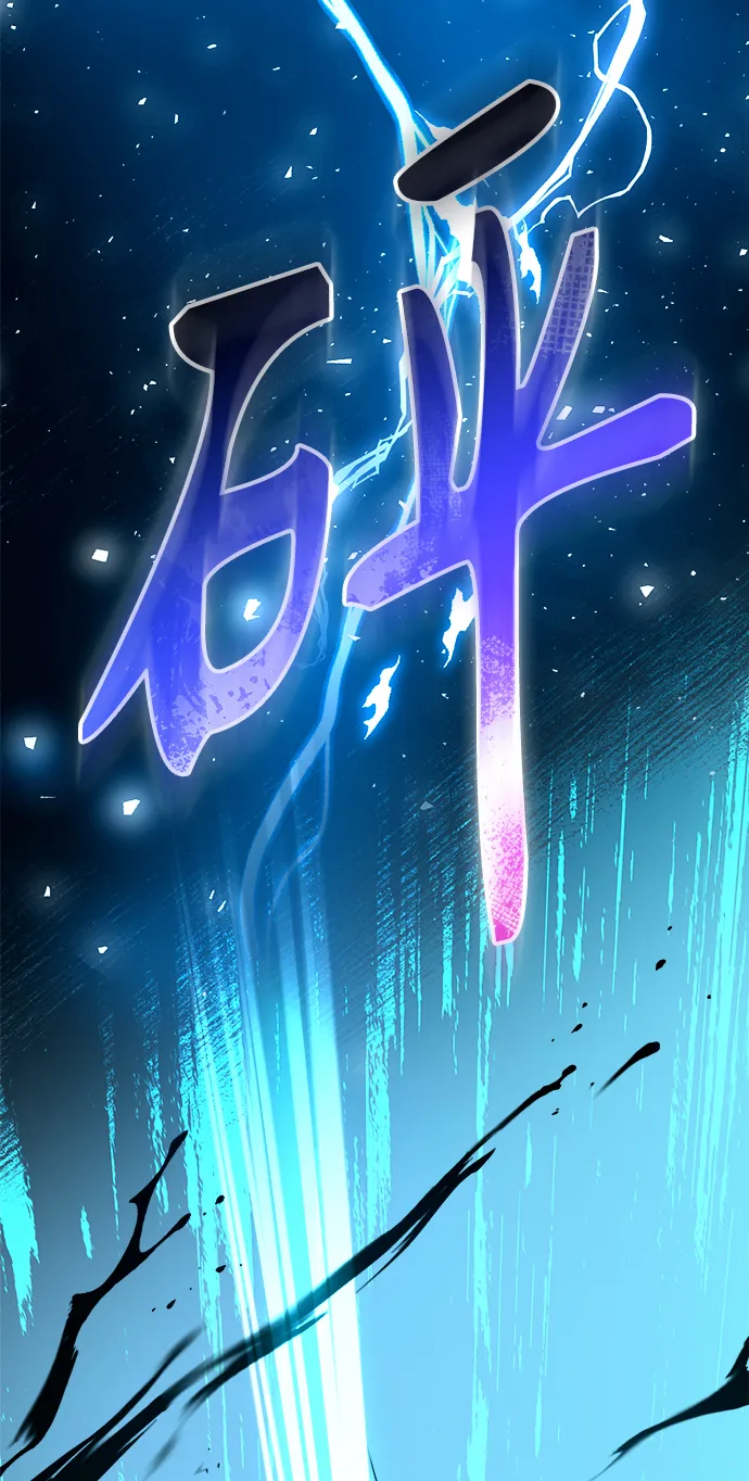 [第23话] 年轻的锐眼 第17页