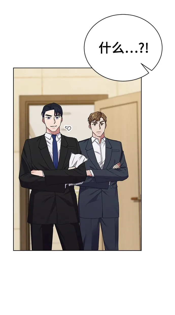 [第23话] 年轻的锐眼 第41页