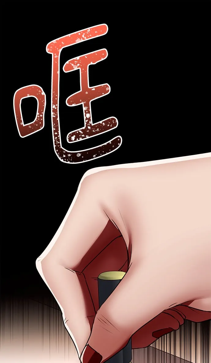 [第23话] 年轻的锐眼 第65页