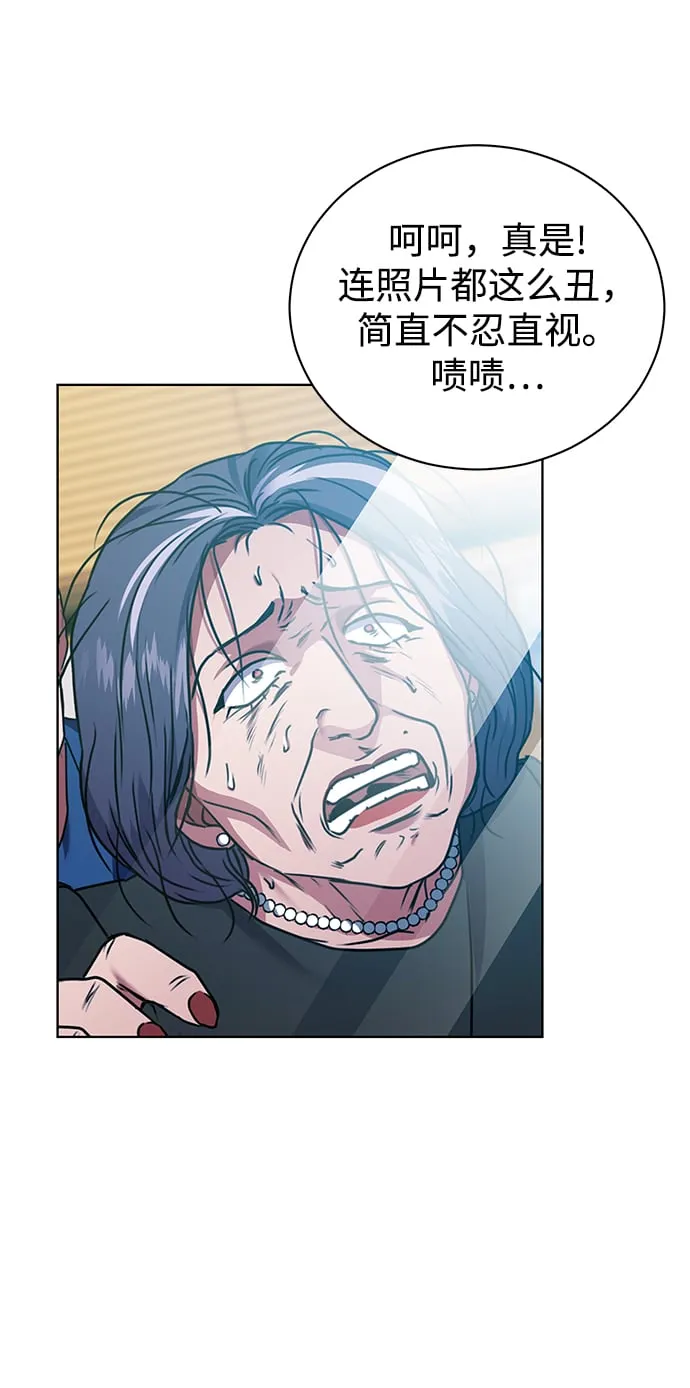 [第24话] 义战 第7页