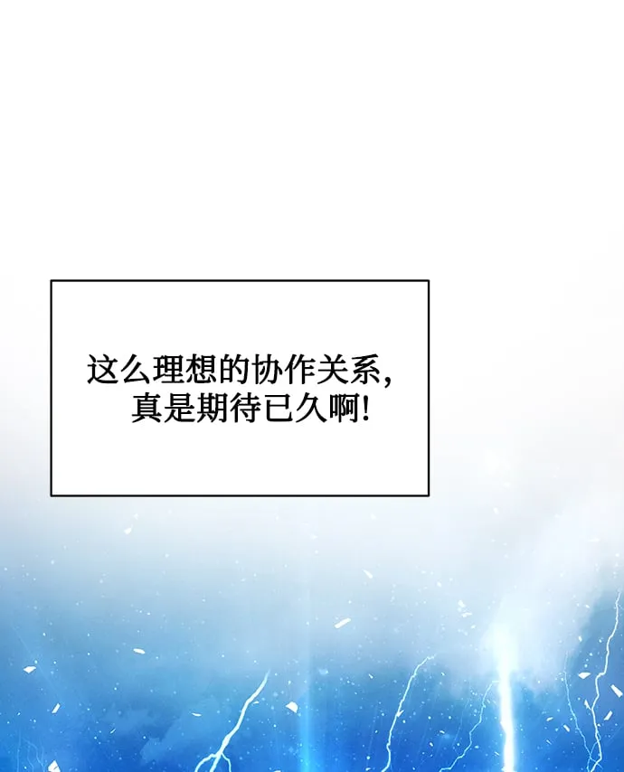 [第24话] 义战 第17页