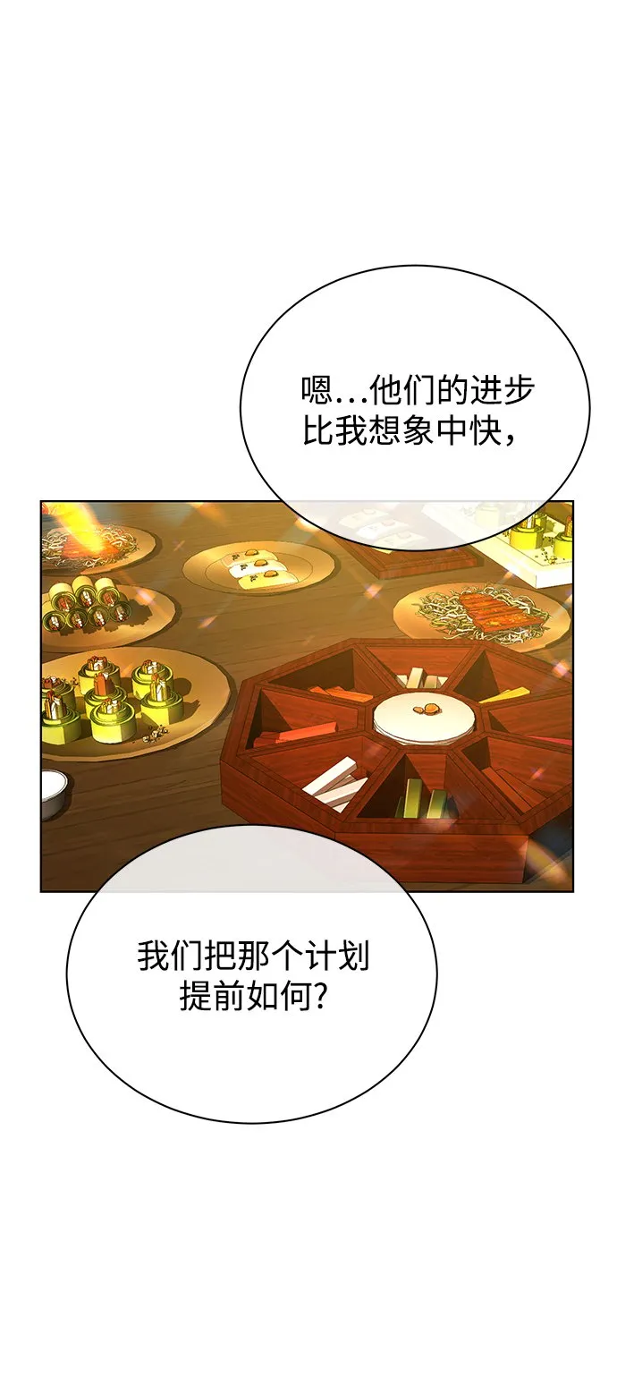 [第24话] 义战 第22页