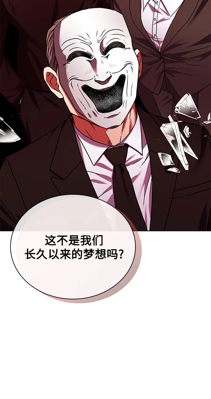 [第24话] 义战 第25页