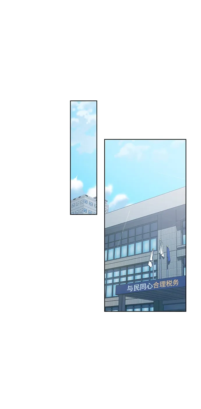 [第24话] 义战 第32页