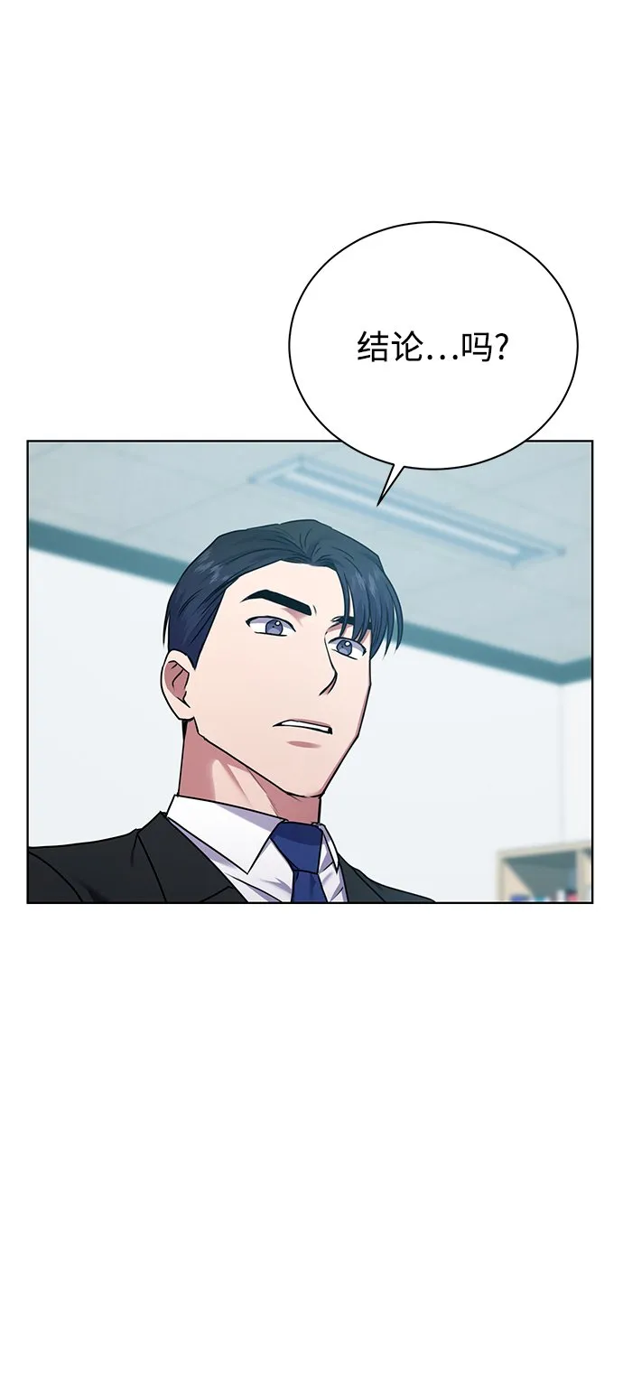 [第24话] 义战 第38页