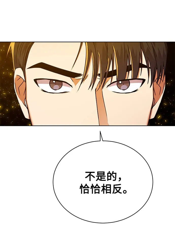[第24话] 义战 第45页