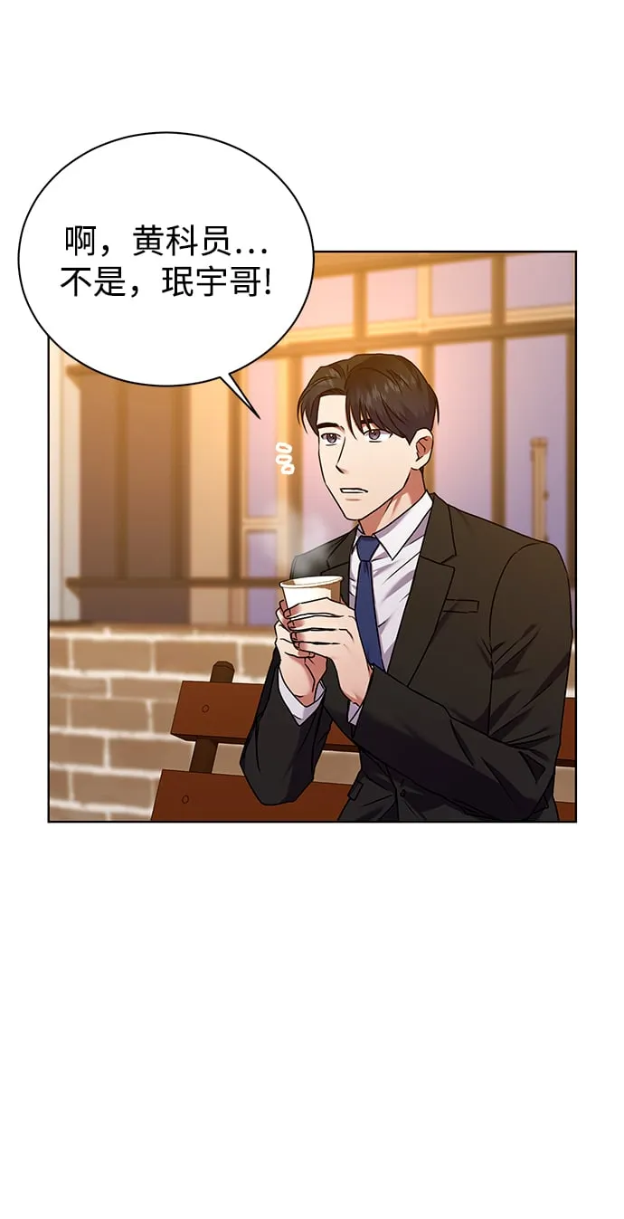 [第24话] 义战 第59页