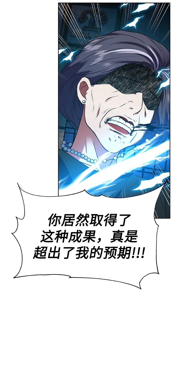 [第24话] 义战 第79页