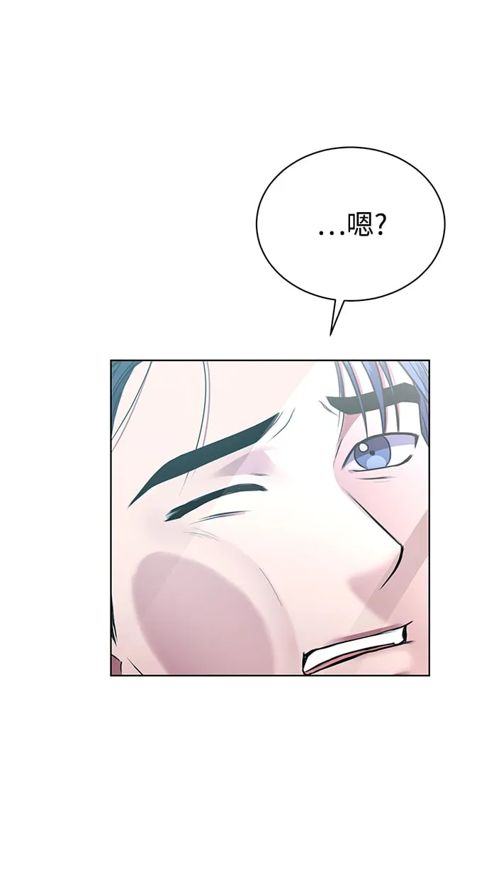 [第25话] 皮包公司 第31页