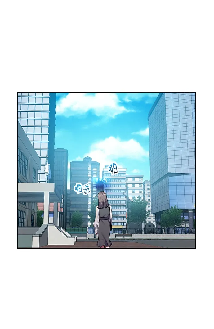 [第25话] 皮包公司 第32页
