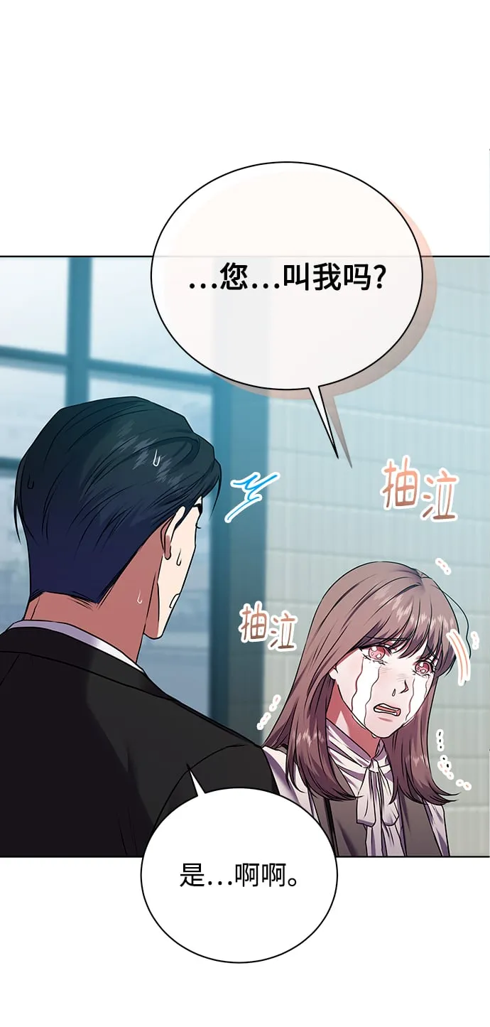 [第25话] 皮包公司 第37页