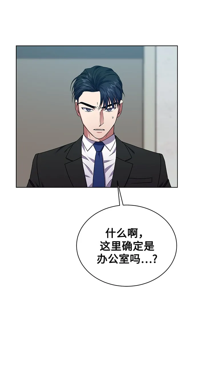 [第26话] 关联 第4页