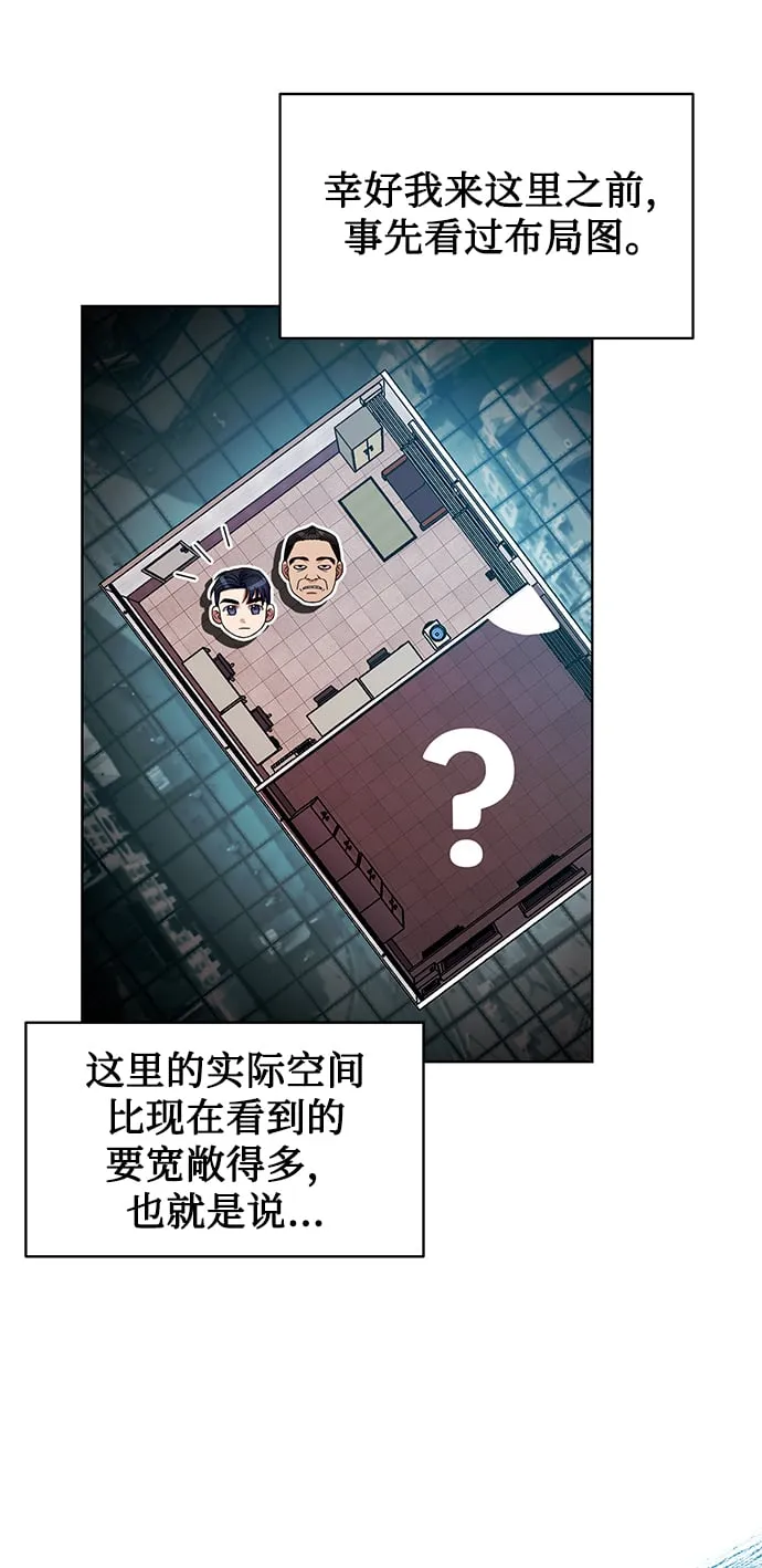 [第26话] 关联 第10页