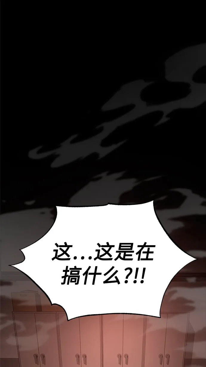 [第26话] 关联 第16页