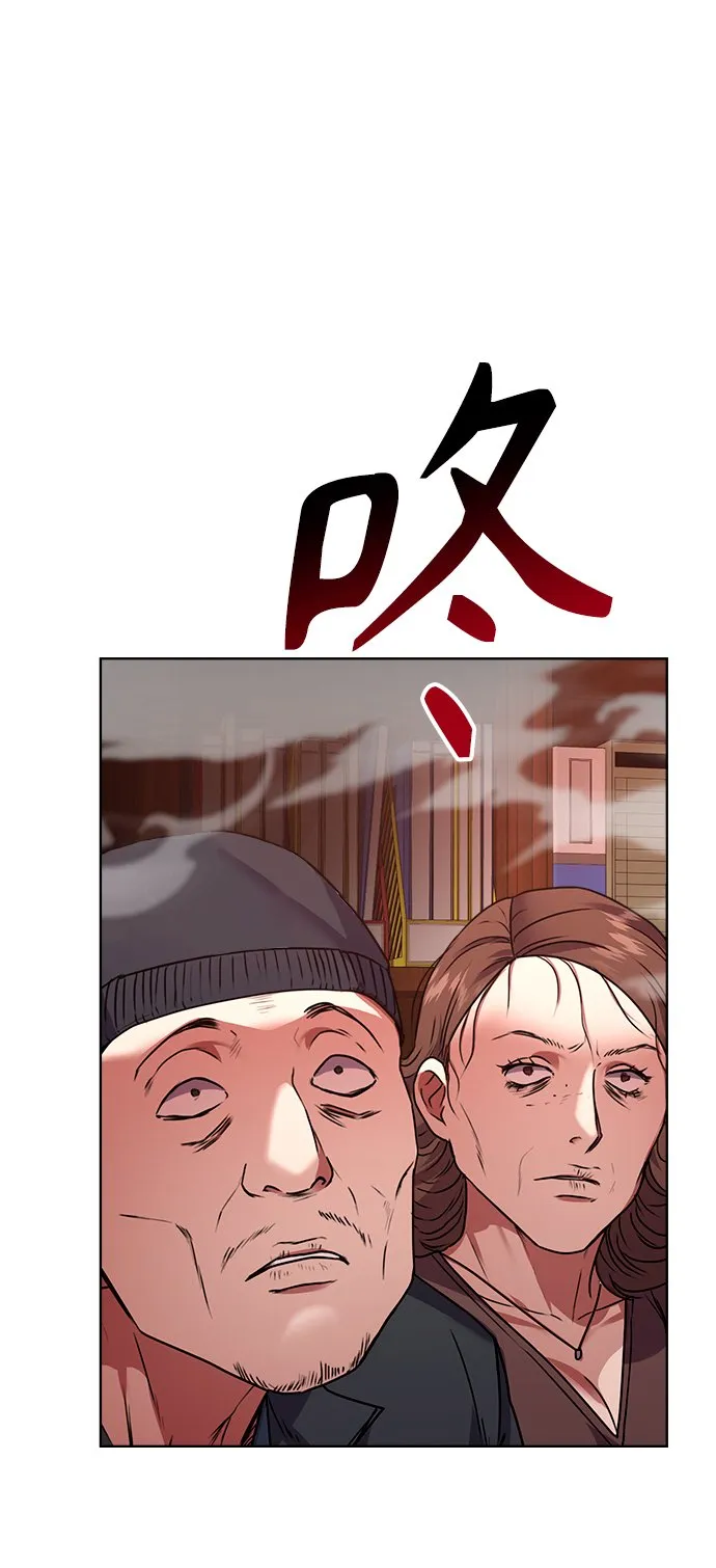 [第26话] 关联 第19页