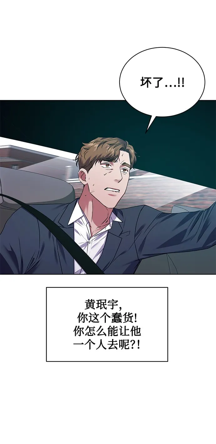 [第26话] 关联 第27页