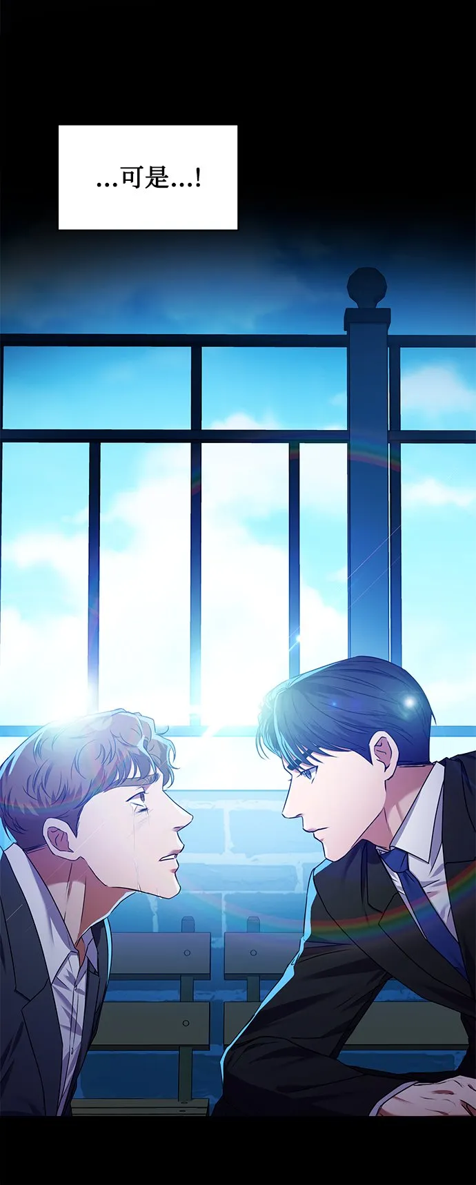 [第26话] 关联 第34页