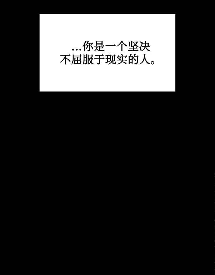 [第26话] 关联 第37页