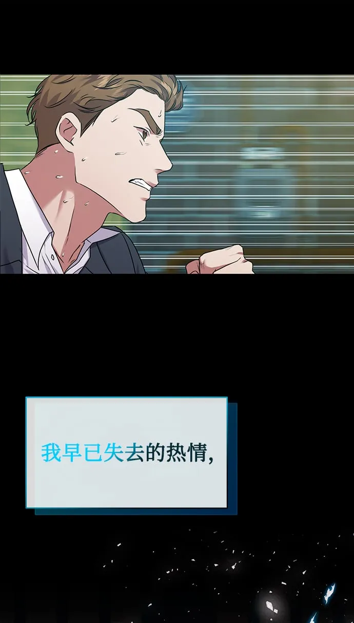 [第26话] 关联 第38页