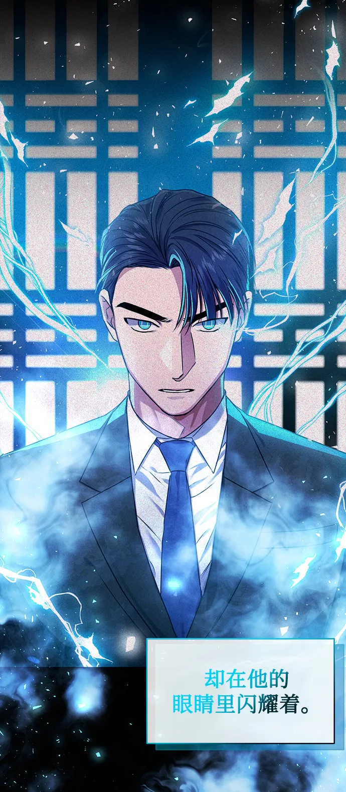 [第26话] 关联 第39页
