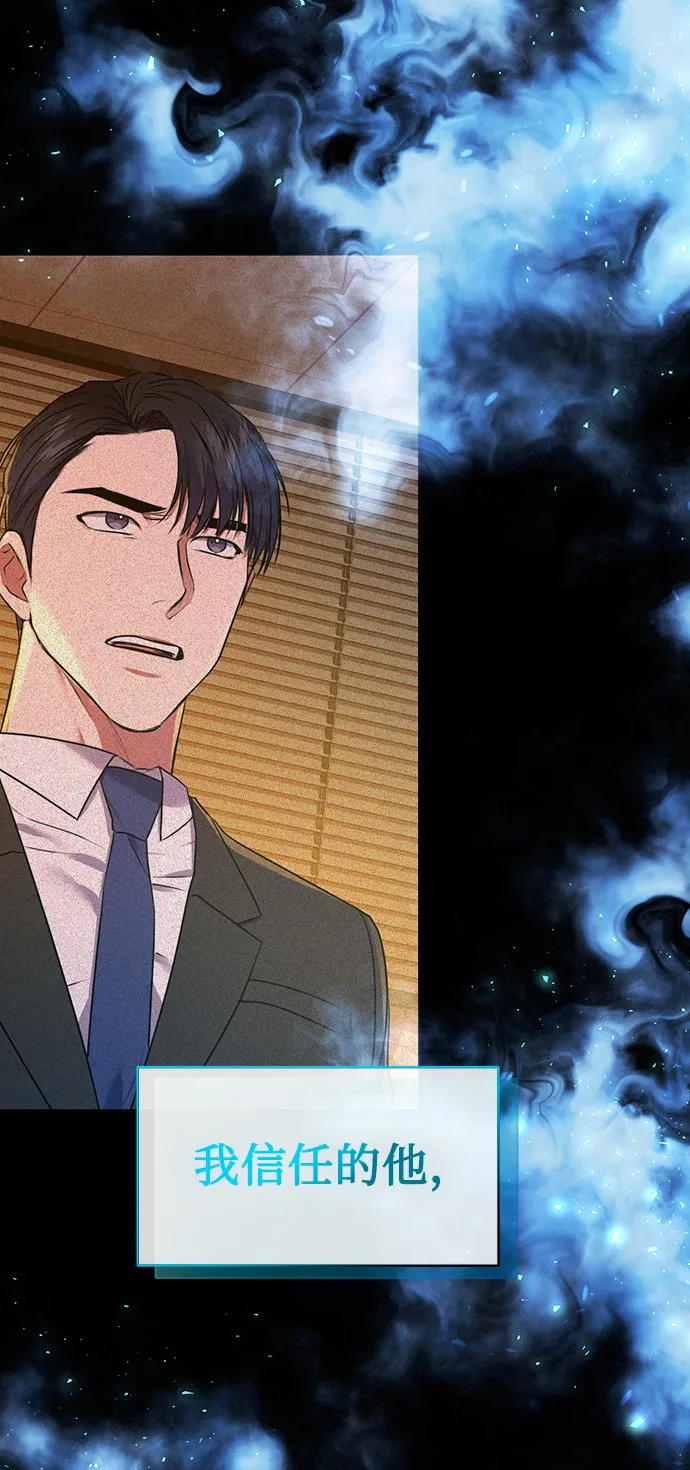 [第26话] 关联 第40页
