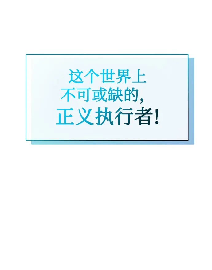 [第26话] 关联 第43页
