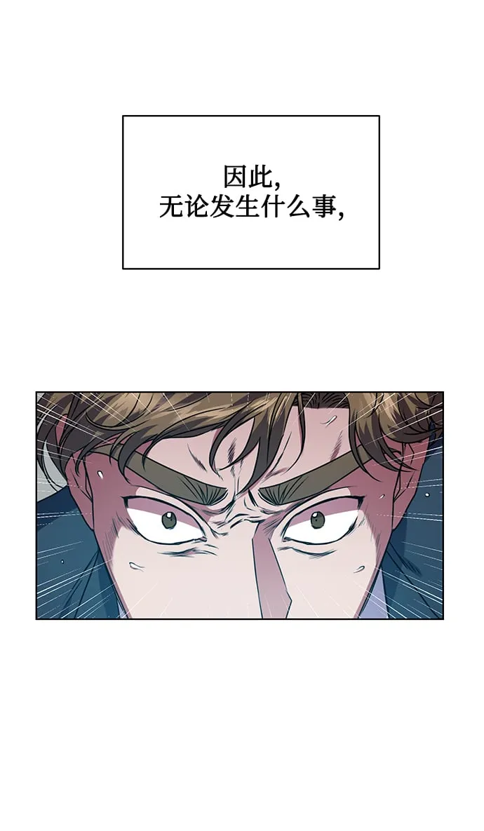 [第26话] 关联 第44页