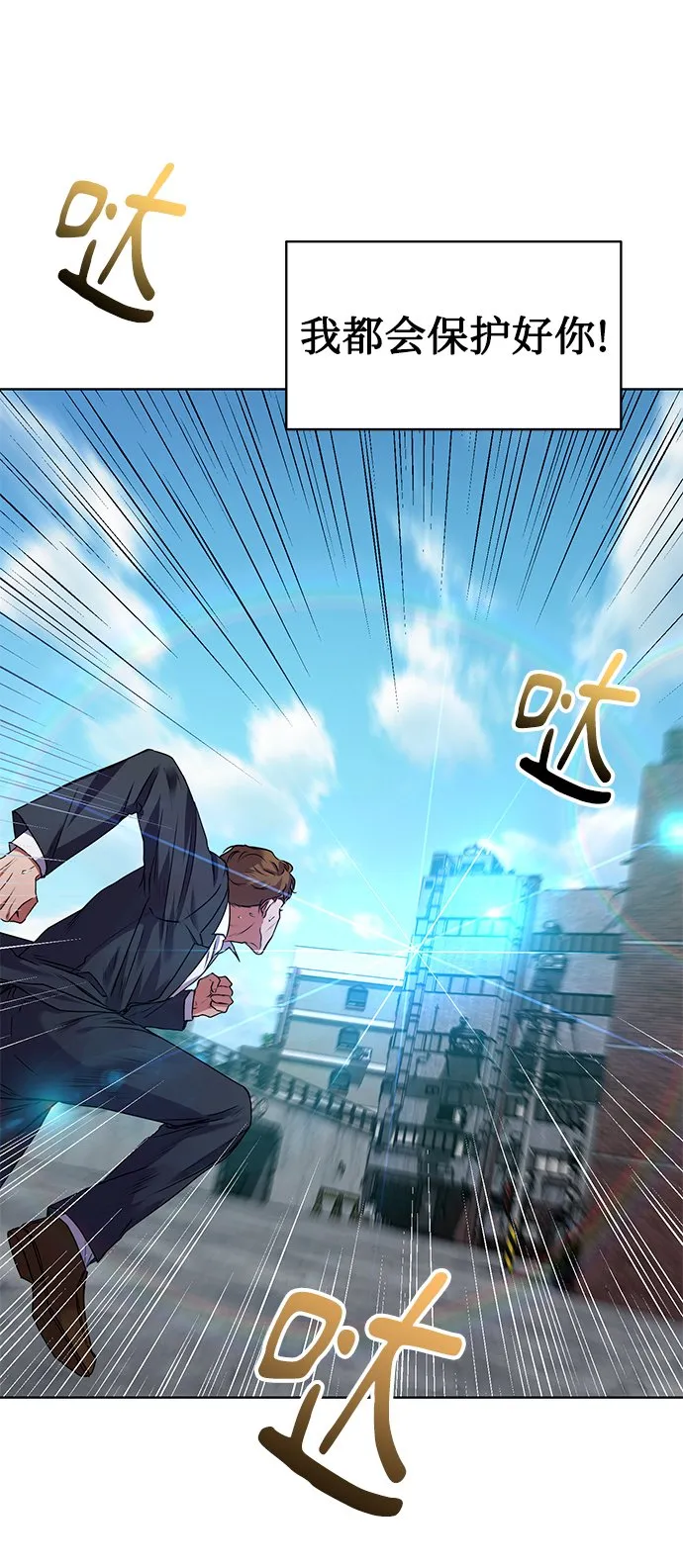 [第26话] 关联 第45页