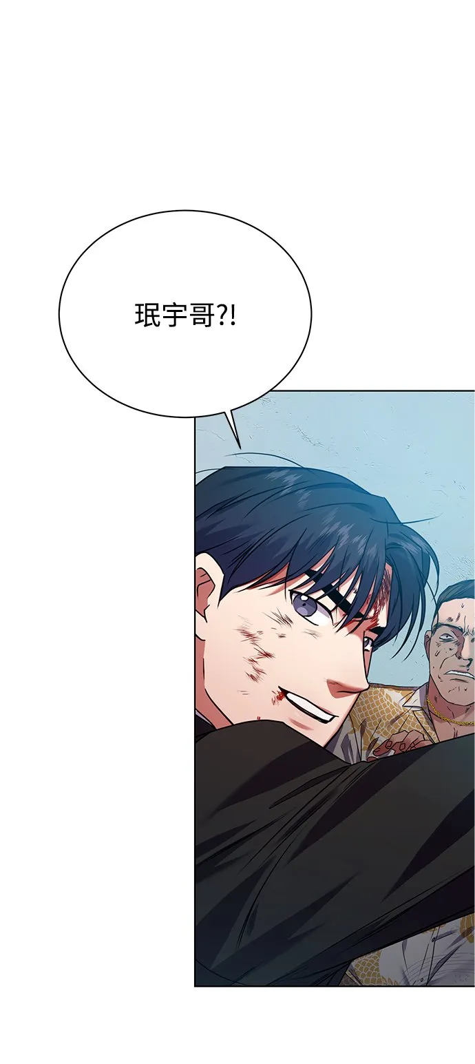 [第26话] 关联 第48页