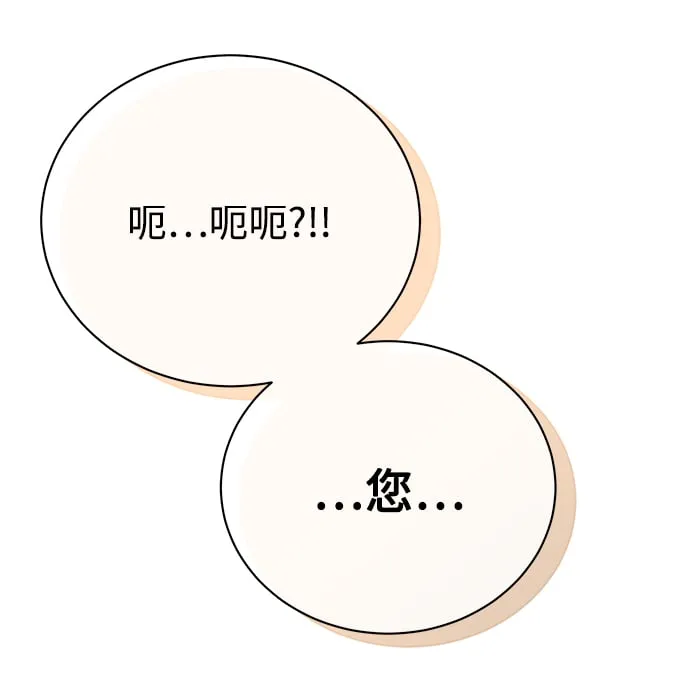 [第26话] 关联 第50页