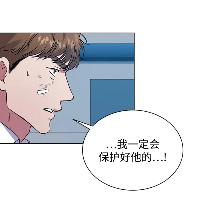 [第27话] 我先打个电话 第35页
