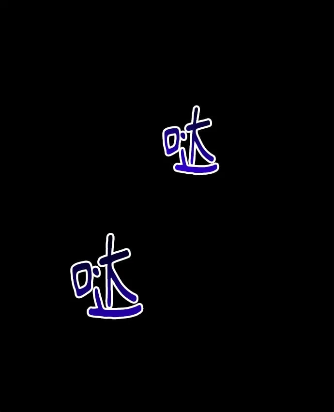 [第28话] 兄弟 第32页