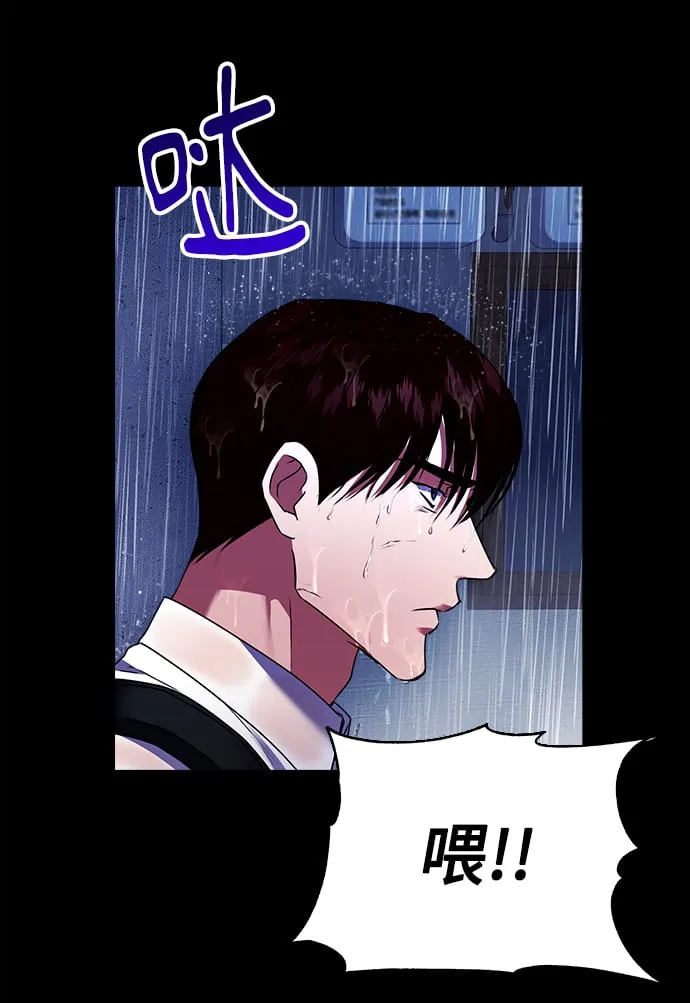 [第28话] 兄弟 第34页