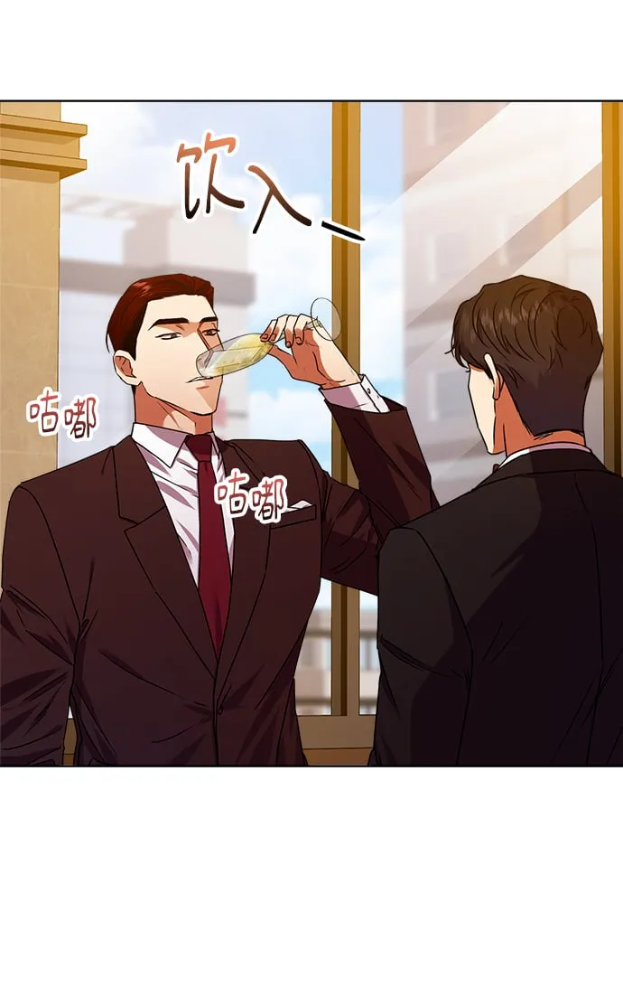[第29话] 冷战 第23页