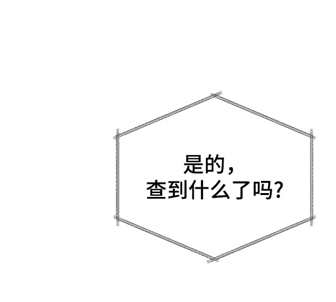 [第30话] 友利会 第23页