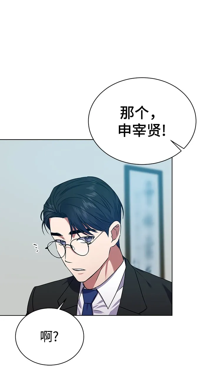 [第30话] 友利会 第37页