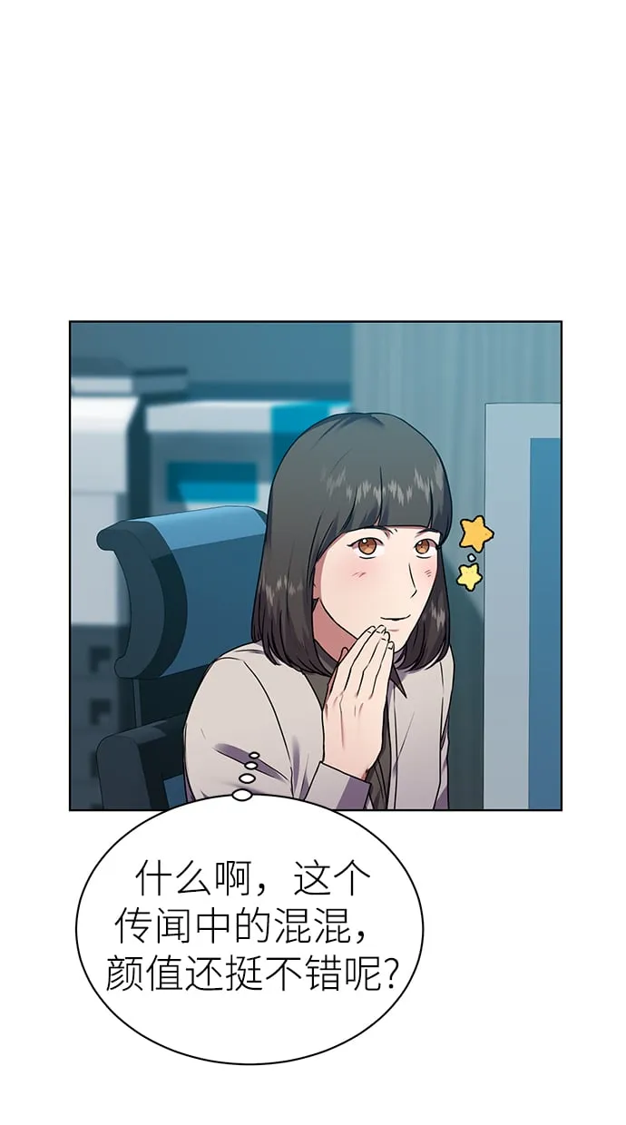 [第30话] 友利会 第60页