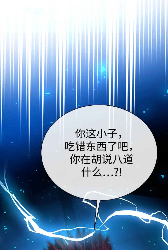 [第30话] 友利会 第67页
