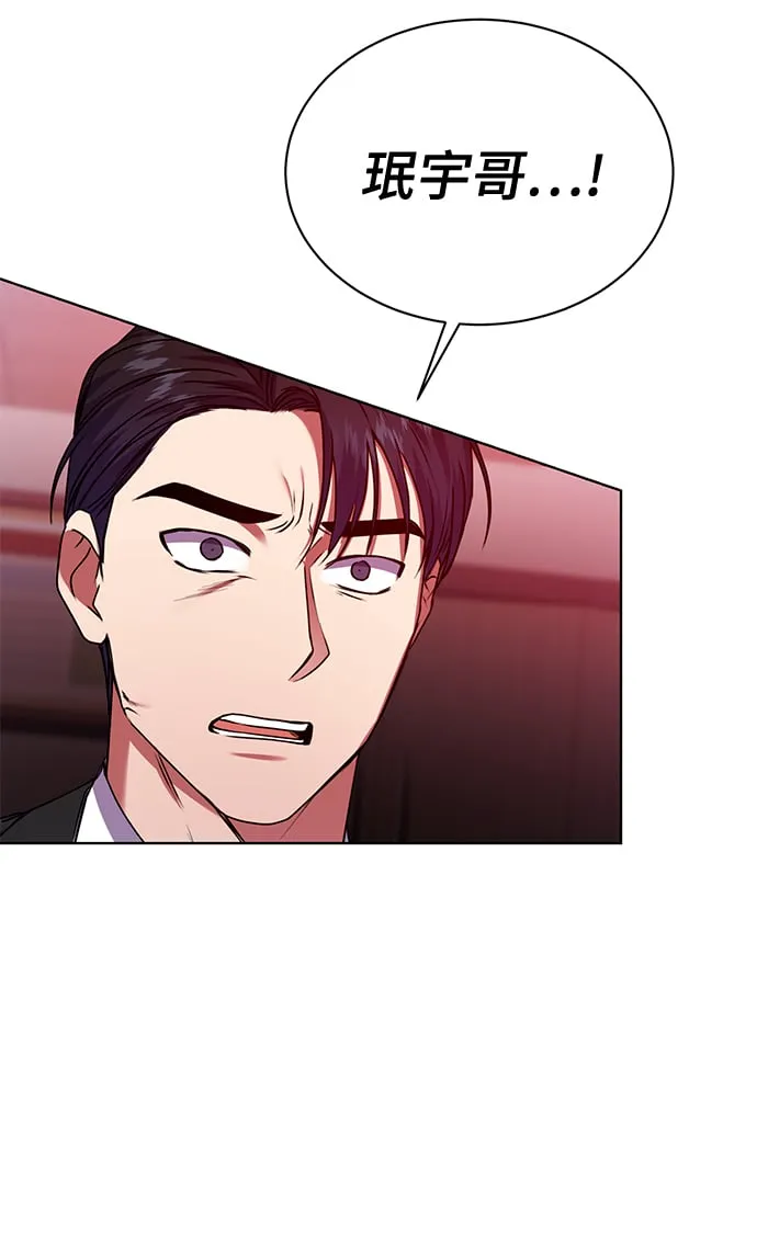 [第31话] 隐秘中 第26页