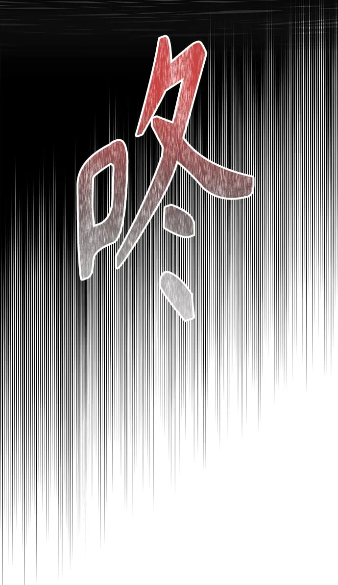 [第31话] 隐秘中 第58页